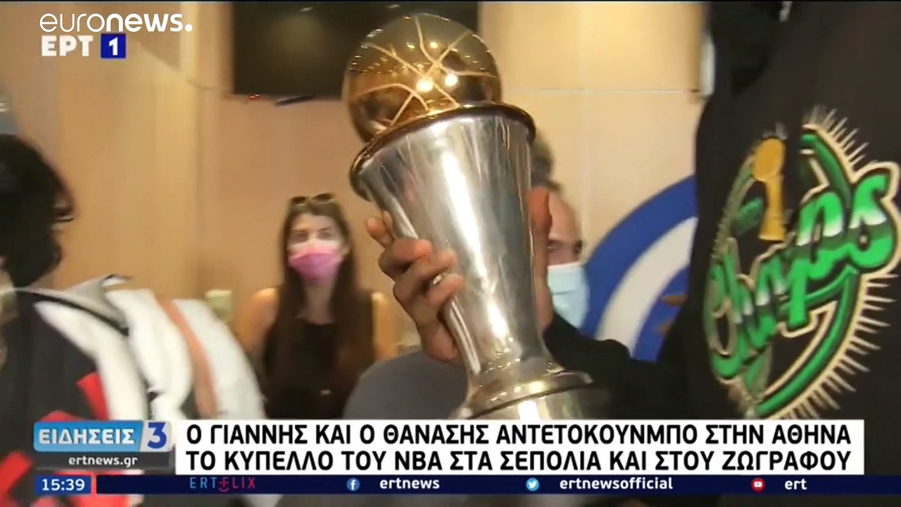 Οι Αντετοκούνμπο με το τρόπαιο του ΝΒΑ στην Αθήνα