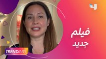 ريا أبي راشد تشارك بصوتها في فيلم جديد