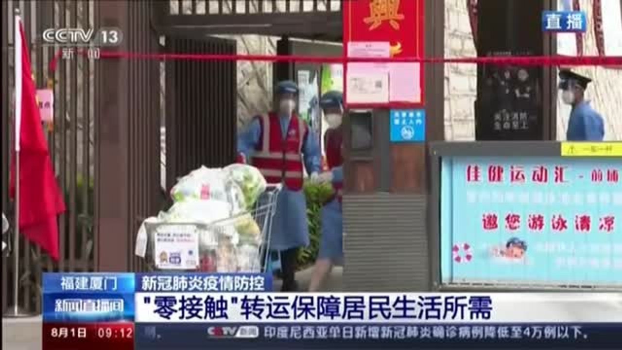 Nuevos contagios por la variante delta en China mientras Europa promueve la vacunación entre los jóvenes