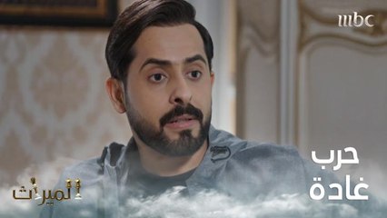 طلب من أمه إنهاء حربها مع ضُرتها والتفرغ لسر أبيه