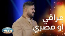 فلم عراقي أو مصري عنوانه من اسمين لشخصيتين