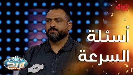 إجابات سريعة وبسيطة لكن مو شرط صحيحة