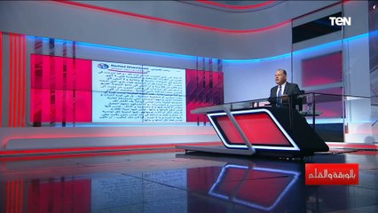 أفرج عن الإرهابيين وتبنى فكر الخميني.. الديهي يكشف الصندوق الأسود لراشد الغنوشي ويفضح تناقضه