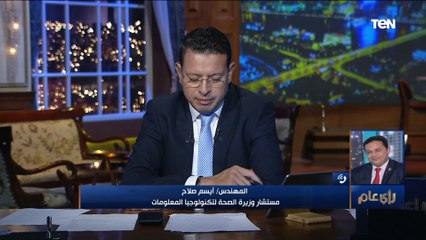 ما هي أسباب تأجيل تلقي الجرعة الثانية من لقاح كورونا لبعض المواطنين؟ مستشار وزير الصحة يجيب