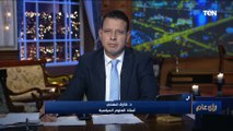 أستاذ علوم سياسية: الجزائر قادرة على تحريك المياة الراكدة في مفاوضات سد النهضة