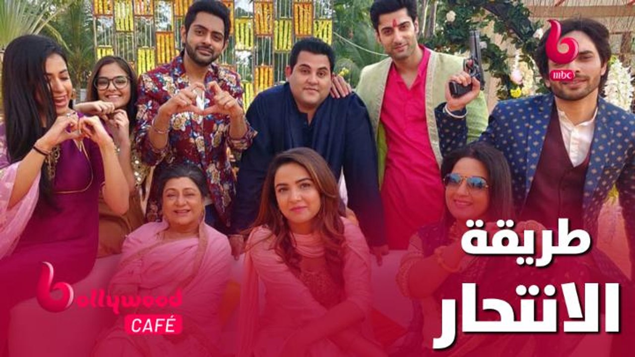 هذه هي الطريقة التي انتحرت بها نجمة مسلسل ابتسم من قلبك