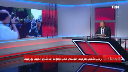 "هاجمت الرئيس التونسي قيس سعيد" الديهي يسرد أسرار خطيرة عن مراسلة نيويورك تايمز
