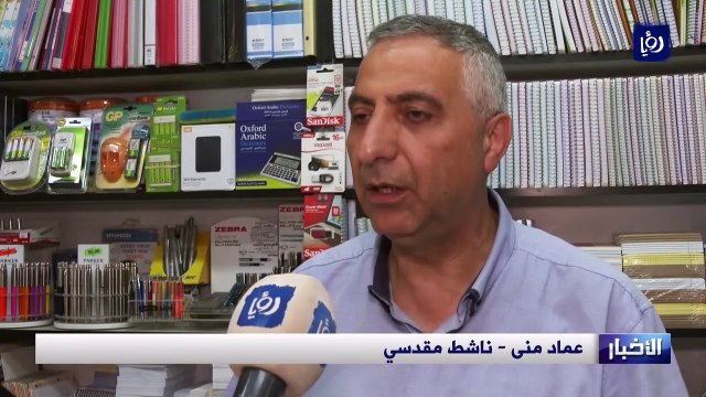 بلدة شعفاط .. بؤر استيطانية تحرم أصحاب الأرض من البناء