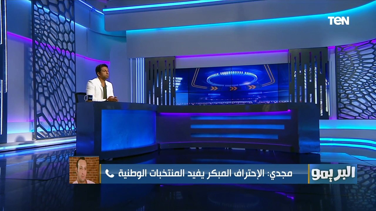 نجم الزمالك أحمد مجدي: أسوان ودجلة والانتاج الحربي الأقرب للهبوط هذا الموسم