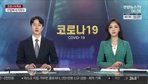 독일 베를린서 코로나19 제한조치 항의 시위