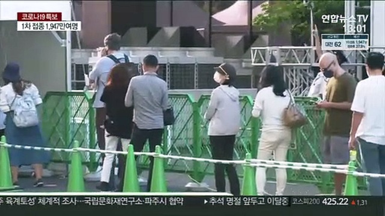 日, 올림픽 와중 긴급사태 확대…나흘째 1만명 확진