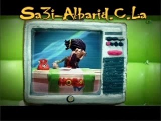 Hoba Hoba - Blad Skizo