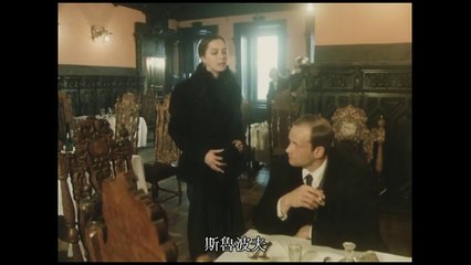 《契卡》（俄法历史剧1992）_clip2