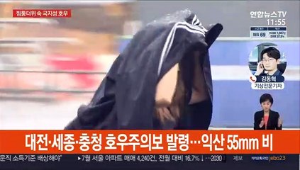 전국 폭염 속 국지성 호우…이번주 열대야 기승