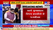 Gujarat CM Vijay Rupani arrives to meet Vajubhai Vala in Rajkot _ TV9News