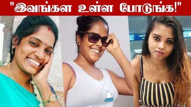 Sylendra Babu-வுக்கு குவியும் புகார்கள் Pubg Madan மட்டும் தான் ஆபாசமா பேசினாரா? | Oneindia Tamil