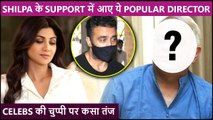 This Popular Director Comes In Support For Shilpa Shetty | Calls Out Celebs For Thier Silence Amid Raj Kundra Case