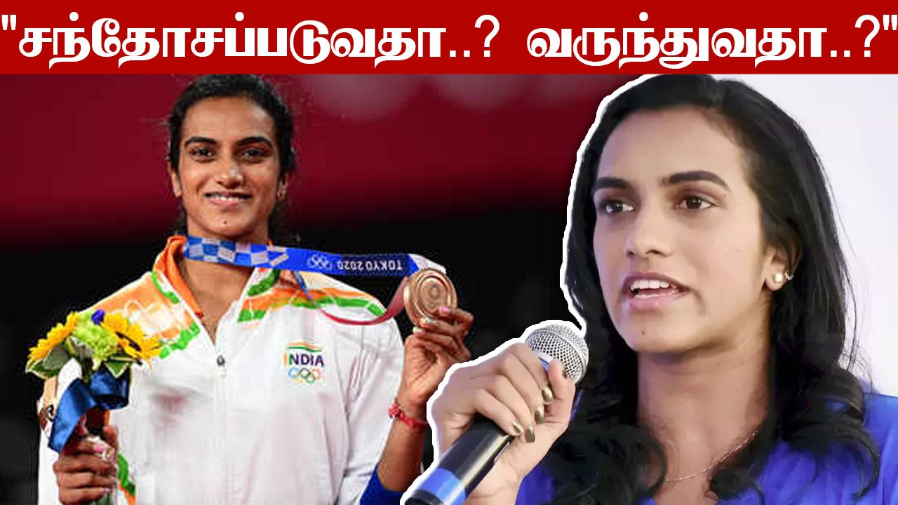 PV Sindhu Emotional Moment | Tokyo Olympics | Oneindia Tamil