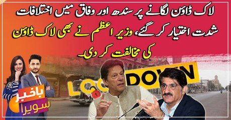 PM Imran Khan opposes lockdown, says it will ruin economy