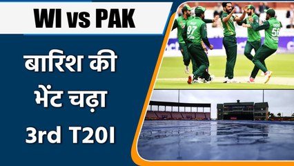 Download Video: WI vs PAK: Babar Azam-led Team maintain 1-0 lead after 3rd T20I getting washed out | Oneindia Sports