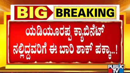 CM Basavaraj Bommai Cabinet Will Be Formed In The Shadow Of BJP High Command