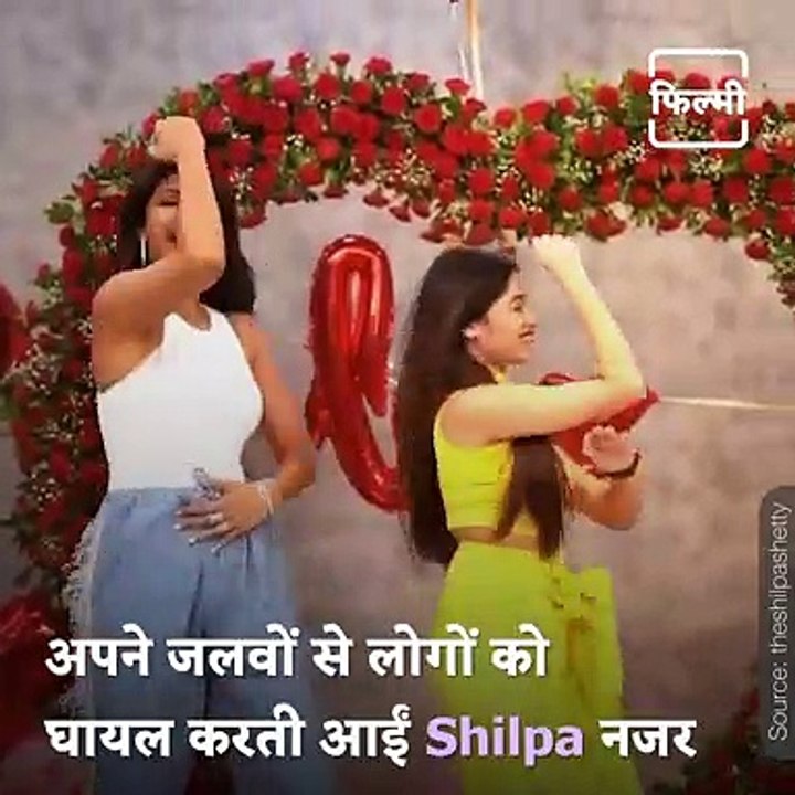 Watch Actress Shilpa Shetty Dance On Song, "Chura Ke Dil Mera."