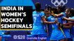 Indian women’s hockey team moves to Tokyo Olympics semifinals | Oneindia News