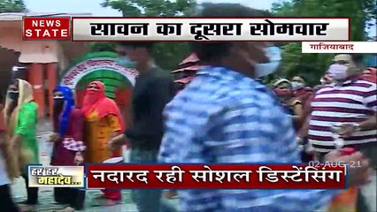 Sawan 2021: सावन के दूसरे सोमवार में मंदुरों लगी भक्तों की भीड़