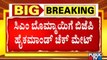 High Command Delaying To Give Time For CM Basavaraj Bommai | Karnataka Cabinet Expansion