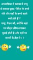 #fullypaglu | Funny jokes I hindi comedy jokes | गंदे जोक्स | sexy jokes | moj comedy video | #jokes