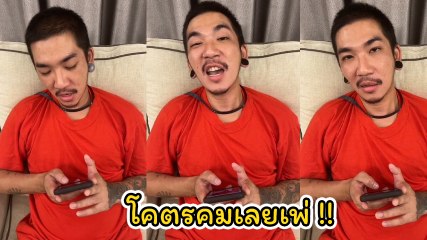 แจ๊ส ชวนชื่น ฝากข้อความโคตรคม ราคาคุยล้านพัน สัน_านสลึงเดียว ชาวเน็ตโยงรุ่นใหญ่