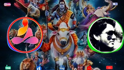 পাপ করার আগে জেনে নিন পরের জন্মে কি রূপে জন্মগ্রহণ করবেন