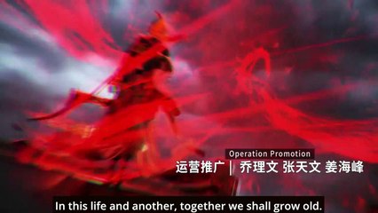 Legend of exorcism season 2 episode 11 english sub || Tian bao fuyao lu season 2 episode 11 english sub