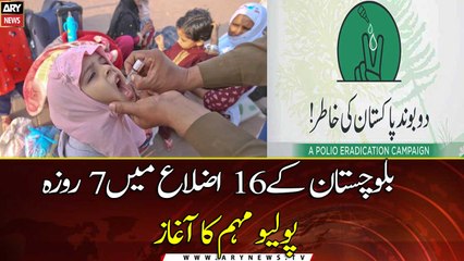 7-day polio campaign launched in 16 districts of Baluchistan