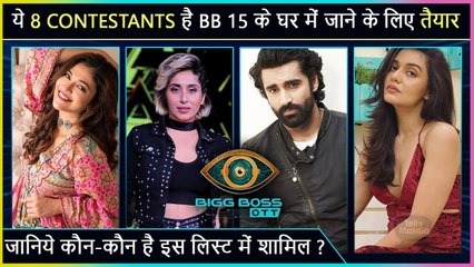 Here’s Full list of Bigg Boss 15 Participants l Neha,Sana,Arjun & More 