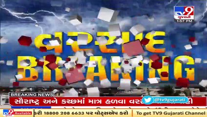 No forecast of heavy rain across Gujarat in upcoming days, scattered rainfall expected _ TV9News