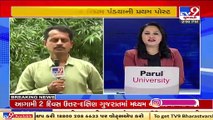 Sweety Patel Murder Case_ Son demands strict action Ajay Desai through social media post _ TV9News