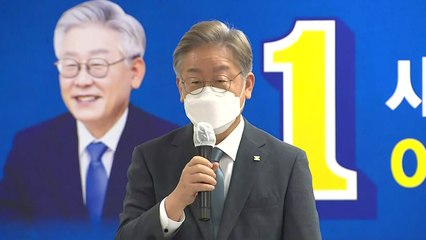 이재명 "재난지원금, 정부와 지방 정책 다른 게 정상" / YTN