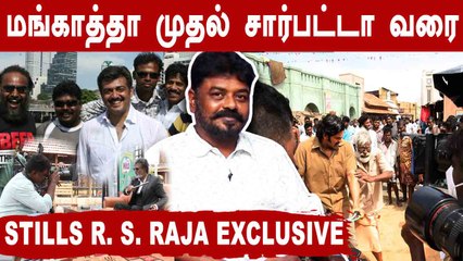 ரஜினி சார் ரசிகன்னா மலேசியா தமிழர்கள்தான் | Still Photographer R. S. Raja chat p-01 |Filmibeat Tamil