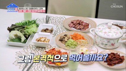 밥 대신 두부를 먹는 양정원 ‘건강 식단 공개’ TV CHOSUN 20210802 방송