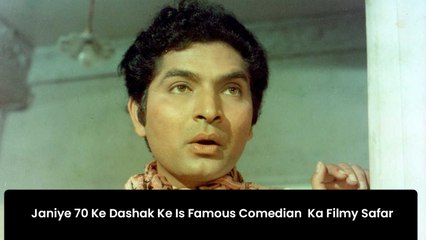 Janiye 70 Ke Dashak Ke Is Famous Comedian  Ka Filmy Safar