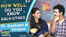 How Well Do You Know Each Other With Gautami & Virajas | Friendship Day Special | Majha Hoshil Na