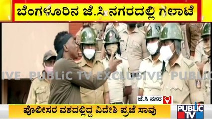 Foreign Nationals Protest Outside JC Nagar Police Station