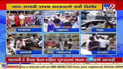 Congress protested against Gujarat government across the state _ TV9News