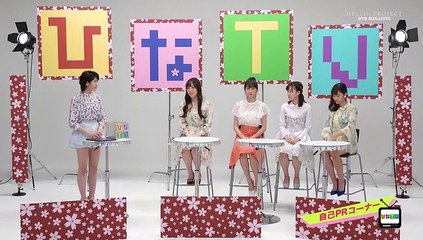 Hello! Project Dvd Magazine Vol.54 Disc2 Part 2