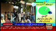 ARY News | Bulletin | 3 PM | 2nd August 2021