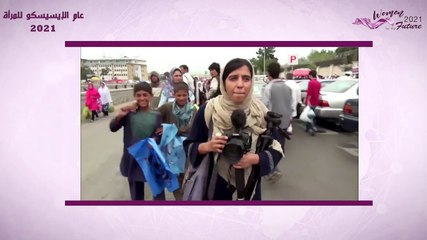 Women Pioneers Around the World || Ms. Masooma Khawari