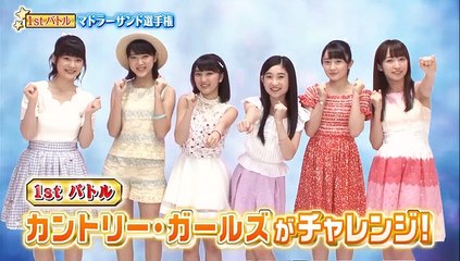 Hello Project Dvd Magazine Vol. 50 (Disc 1) Part 1