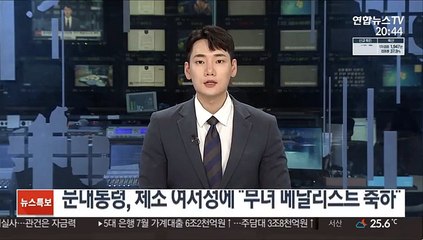 문대통령, 체조 여서정에 "부녀 메달리스트 축하"