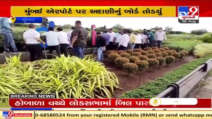 Shiv Sena workers vandalize Adani hoarding at Mumbai airport _ TV9News